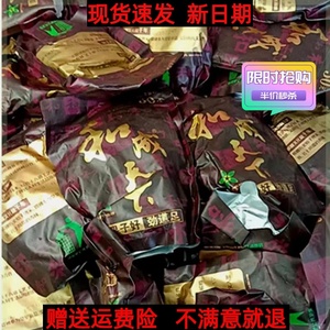 和成天下50元槟榔裸包装正品包邮新鲜速发30元口味王官方旗舰散装