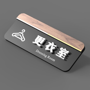 设备序号编号牌贴纸更衣室柜子餐桌座位号标识牌标牌定制58人付款8