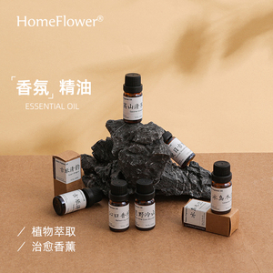 香薰精油加湿器专用扩香木天然植物扩香石香氛家用卧室内持久留香