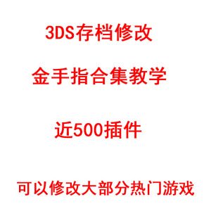 怪物猎人xx修改器_冒险岛wz修改怪物经验_突