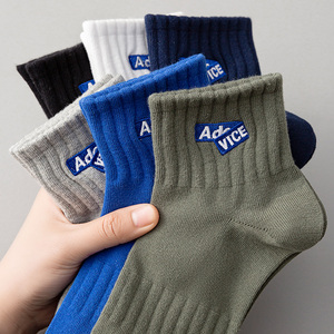 纯色袜子男蓝色