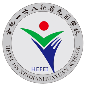 【合肥市一六八新店花园学校】伊顿纪德校服