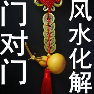 海神门符福门对门