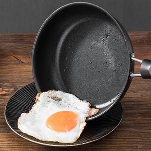 煎蛋神器平底锅不粘锅家用荷包蛋早餐锅泼油小锅迷你小号铁锅煎锅