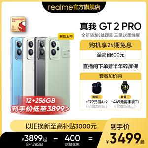 佰分购旗舰店天猫【3期免息 赠碎屏保】红米 redmi k40游戏增强版