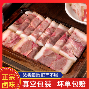 寿阳猪头肉正宗山西特产开袋即食酱香卤味真空包装熟食下酒凉菜