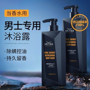 男士沐浴露套装欧莱雅