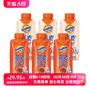 阿华田可可味早餐燕麦奶麦芽含乳植物牛奶饮料麦芽乳330ml*12盒