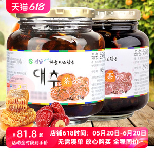 韩国进口全南蜂蜜红枣茶1kg*2大枣茶冲饮品水果茶酱蜜炼泡水喝的