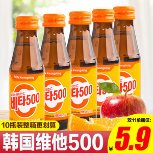 韩国进口维他500苹果味饮料100ml*10瓶装儿童维他命果味饮料整箱
