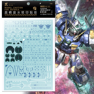 匠心社 水贴 mg 1/100 雪崩能天使高达 高精度 模型水转印贴纸