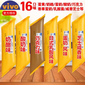 不二欧喜可丝达西点奶油夹心奶酪味自制奶油馅料免打发面包馅料