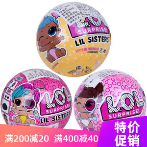 lol惊喜娃娃拆拆球4代妹妹款奇趣蛋女孩盲球盲盒寻宝扭蛋小伶玩具
