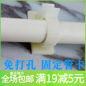 免打孔式水管固定卡扣u型ppr管卡扣环夹子天然气燃气管道卡子神器