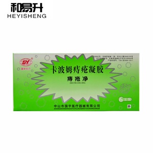 国宇 卡波姆痔疮凝胶 净用 6支装 新包装