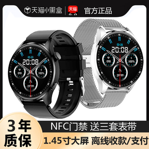 【NFC版watch4】华强北GT4Pro太空人可接打电话智能手表多功能蓝牙运动心率血压男女手环GT3适用苹果华为手机