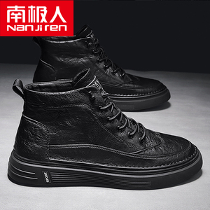 南极人男鞋秋季休闲高帮黑色板鞋英伦风皮鞋中帮内增高百搭马丁靴