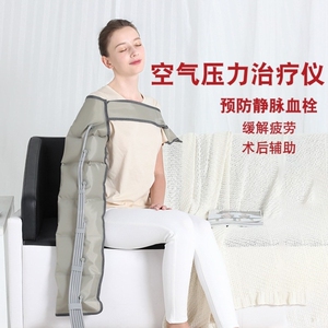 空气波压力治疗机器水肿理疗仪医用乳腺癌术后腿部手臂气压按摩仪