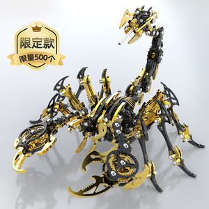 蝎子玩具金属拼装模型3D立体拼图创意手工diy生日礼物六一儿童节