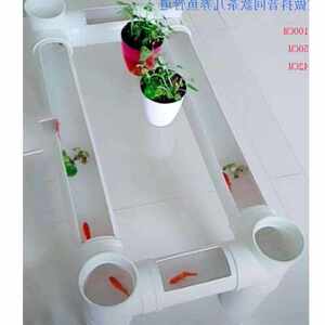 阳台养花养鱼水管透明