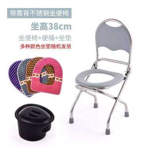 。拉大便的凳子坐着拉屎的椅子老人便厕座椅方便蹲坑拉尿上厕所的