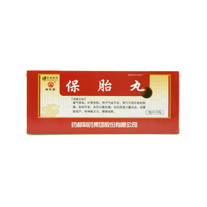 普济堂 保胎丸 9g*10丸/盒