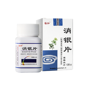 福和 消银片 0.32g*120片*1瓶/盒 rx dg 清热凉血 养血润肤 祛风止痒