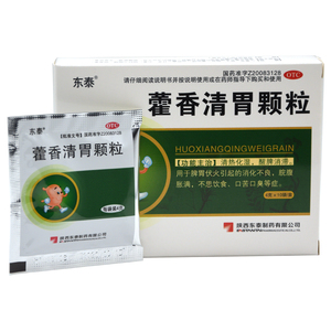 东泰 藿香清胃颗粒 4g*10袋 消化不良脘腹胀痛不思饮食口苦口臭ds