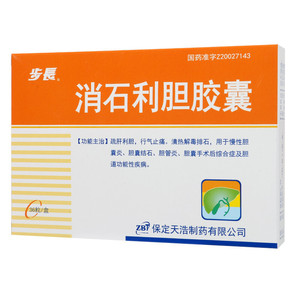 步长 消石利胆胶囊 0.4g*36粒/盒 疏肝利胆,行气止痛.