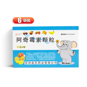 青霉素颗粒