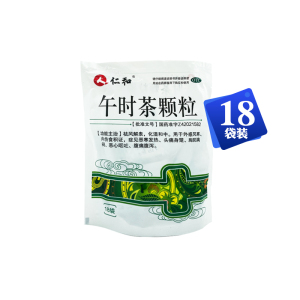 000人付款天猫仁和午时茶颗粒18袋外感风寒食积发热恶心呕吐腹痛腹泻