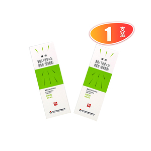 捷抚 重组人干扰素a2b喷雾剂 20ml:200万国际单位*240喷*1瓶/盒 用于