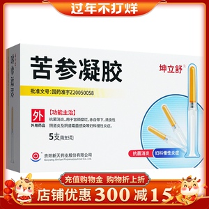 坤立舒苦参凝胶旗舰店正品