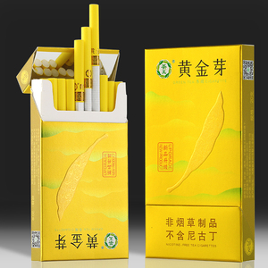 茶王正品茶烟细支黄金芽一条薄荷味男士女士替烟非烟草专卖茶叶烟
