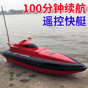 超大遥控船可下水大型高速快艇儿童男孩无线电动水上玩具轮船模型