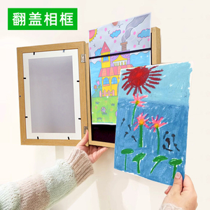 儿童画框翻盖磁吸相框摆台亚马逊爆款A4a3手工木质实木艺术油画框