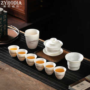 ZYRODIA冰种玉瓷茶具套装高档家用功夫羊脂玉白瓷盖碗茶杯礼盒装