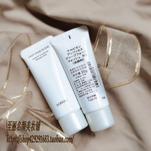 奥碧虹澳尔滨优活盈透炭感泡沫洁面霜20g洁面乳洗面奶 国内专柜