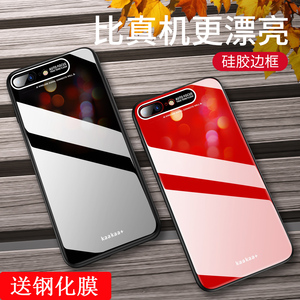 iphone8plus手机壳苹果6s保护6plus硅胶套ip7全包边ip8防摔7p软硬外壳子6sp少男女生款i6七i8八7六6p时尚i6潮