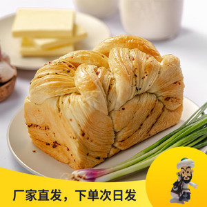 王梁面包千层牛油香葱咸吐司415g丹麦包超浓奶无添加现做现发顺丰
