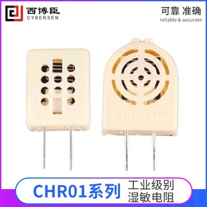 CYBETSEN西博臣CHR01工业级别防水湿度传感器湿度模块湿敏电阻