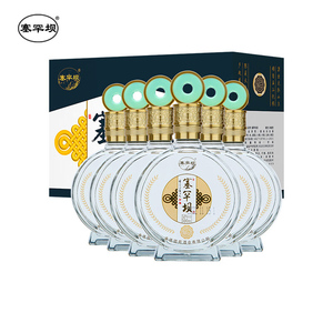 塞罕坝白酒52度