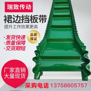 绿白色PVC输送带流水线提升带PU食品传送带尼龙片基橡胶工业网