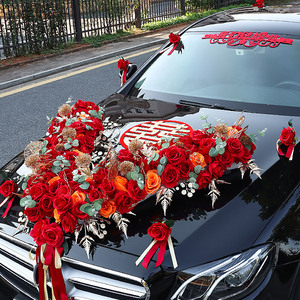 婚车装饰车头花大v主车花车结婚礼车队布置头车花拉花用品全套装