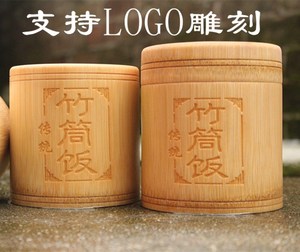 饭桶新鲜竹具装饰家用小型家庭刻字厨房饭碗竹筒空心密封做饭有盖