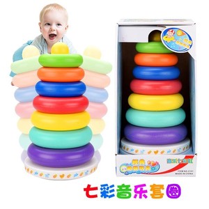 彩虹塔套圈儿童叠叠乐婴儿套杯益智10个月宝宝玩具彩虹圈音乐