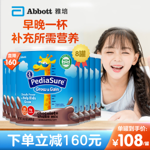 【小安素儿童奶粉】小安素儿童奶粉品牌,价格 - 阿里巴巴