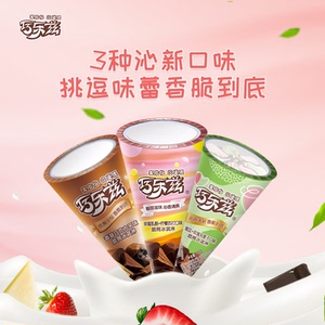 【巧乐兹脆筒】巧乐兹脆筒品牌,价格 - 阿里巴巴