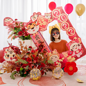 2022新年合影相框手举牌公司年会元旦手拿拍照道具kt板虎年红包墙