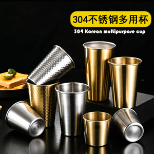304不锈钢韩式啤酒杯果汁商用单层水杯防摔家用随手杯咖啡冷饮杯